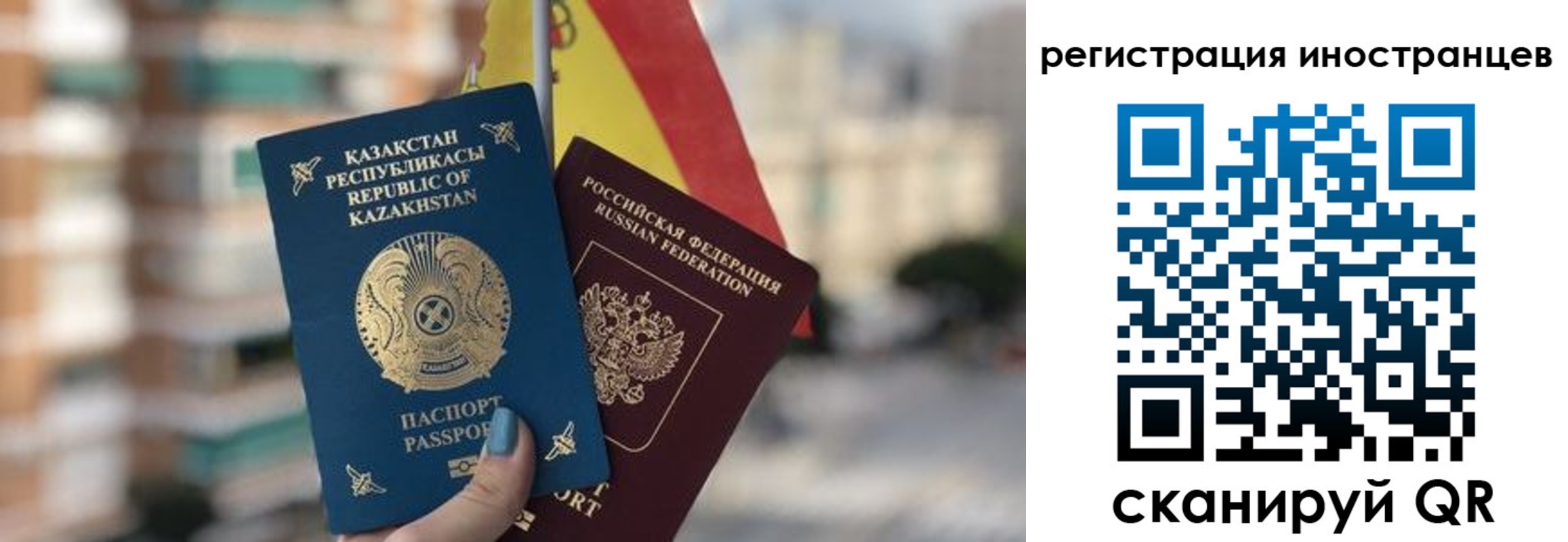 прописка паспорт в Усть-Лабинске