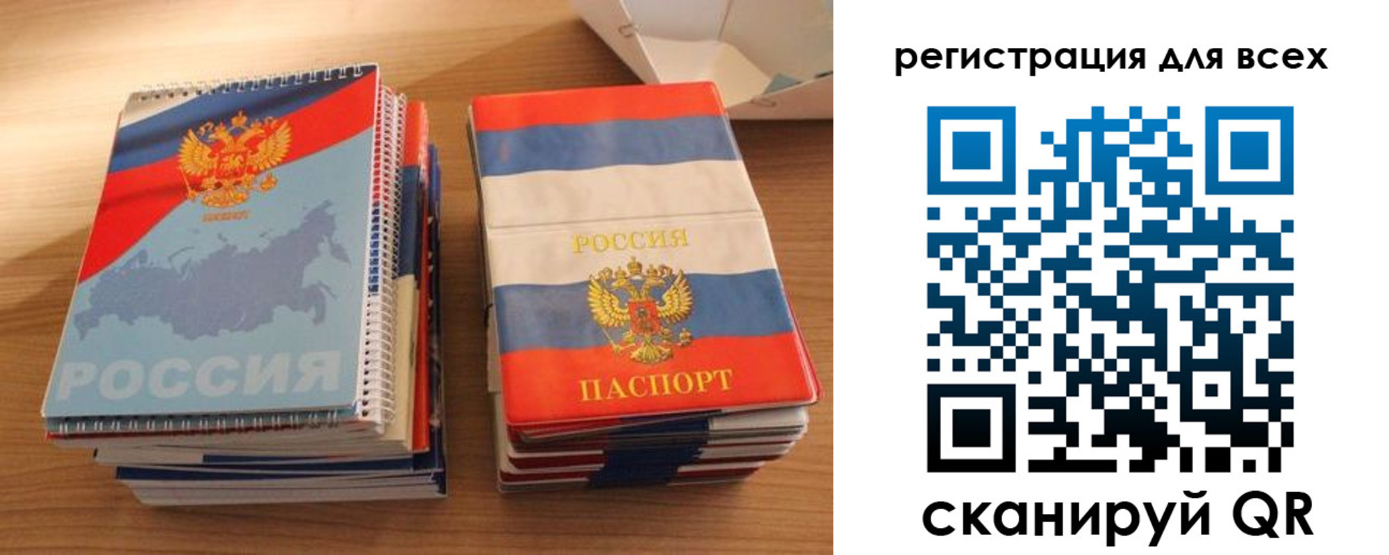 прописка гарантия в Усть-Лабинске