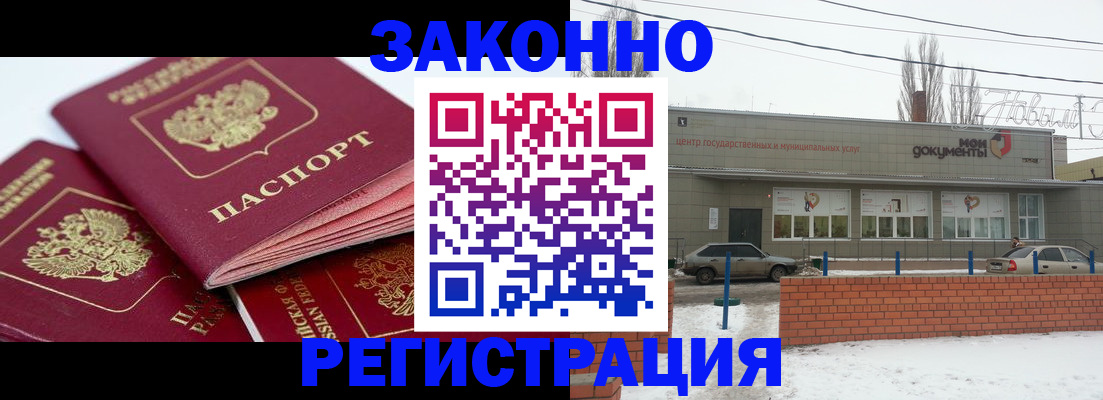 пропишу в квартире в Усть-Лабинске