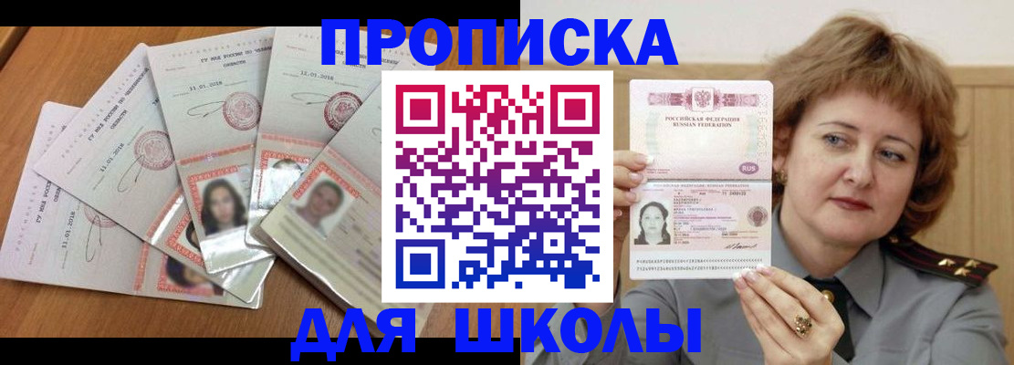 пропишу в квартире в Усть-Лабинске